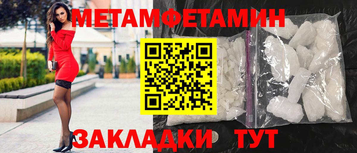 АМФЕТАМИН Premium Северобайкальск