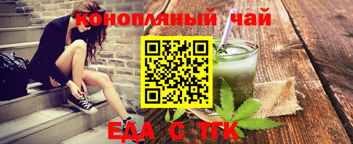 Canna-Cookies конопля  Вход с VPN  Северобайкальск 