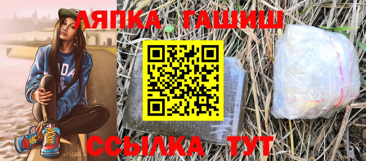 Северобайкальск  ГАШ  ГАШ Изолятор  Вход с VPN  ГАШ Изолятор 