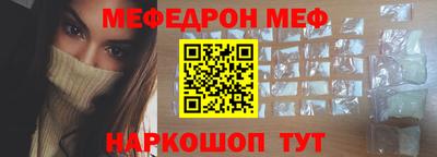 тгк Ливны