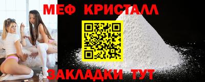 тгк Ливны