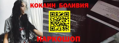 кокаин колумбия Ликино-Дулёво