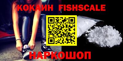 тгк Ливны