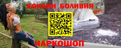 кокаин колумбия Ликино-Дулёво