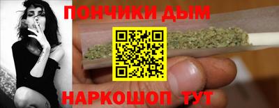тгк Ливны