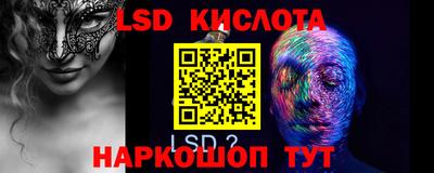 тгк Ливны