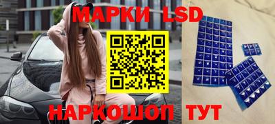тгк Ливны