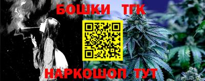 тгк Ливны