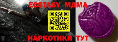 тгк Ливны