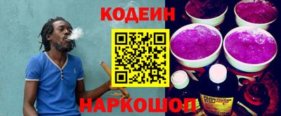 тгк Ливны