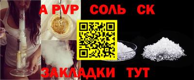 МДПВ Лесосибирск