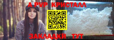 МДПВ Лесосибирск