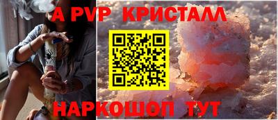 МДПВ Лесосибирск