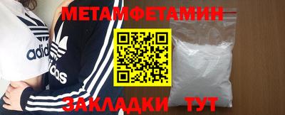 тгк Ливны