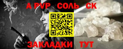 тгк Ливны