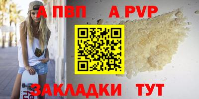 тгк Ливны