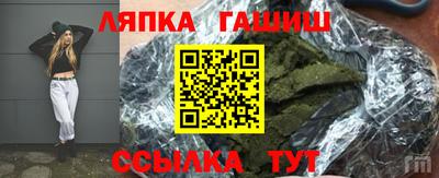 тгк Ливны