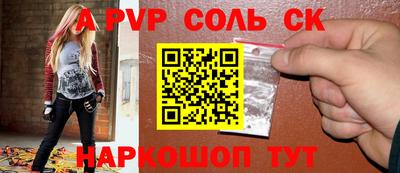 МДПВ Лесосибирск