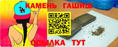 тгк Ливны