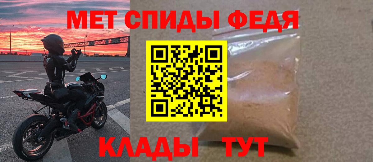 МЕТАМФЕТАМИН Декстрометамфетамин 99.9%  Вход с VPN  Северобайкальск  МЕТАМФЕТАМИН Декстрометамфетамин 99.9% 