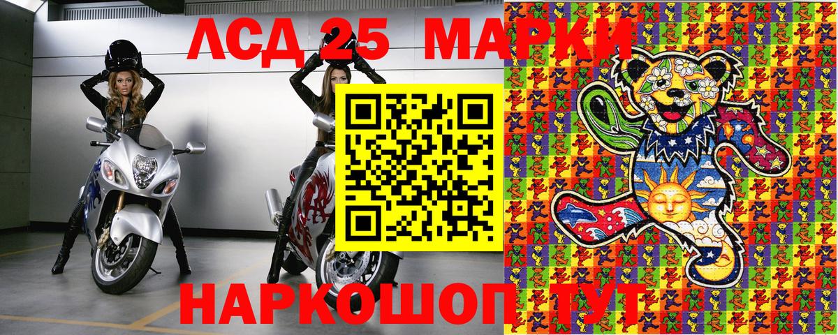 где купить наркотик  Марки 25I-NBOMe 1,5мг  Марки 25I-NBOMe 1,5мг  Вход с VPN  Северобайкальск 